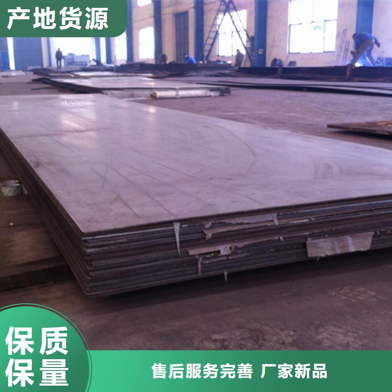 供应商(松润)不锈钢复合板不锈钢型材全新升级品质保障