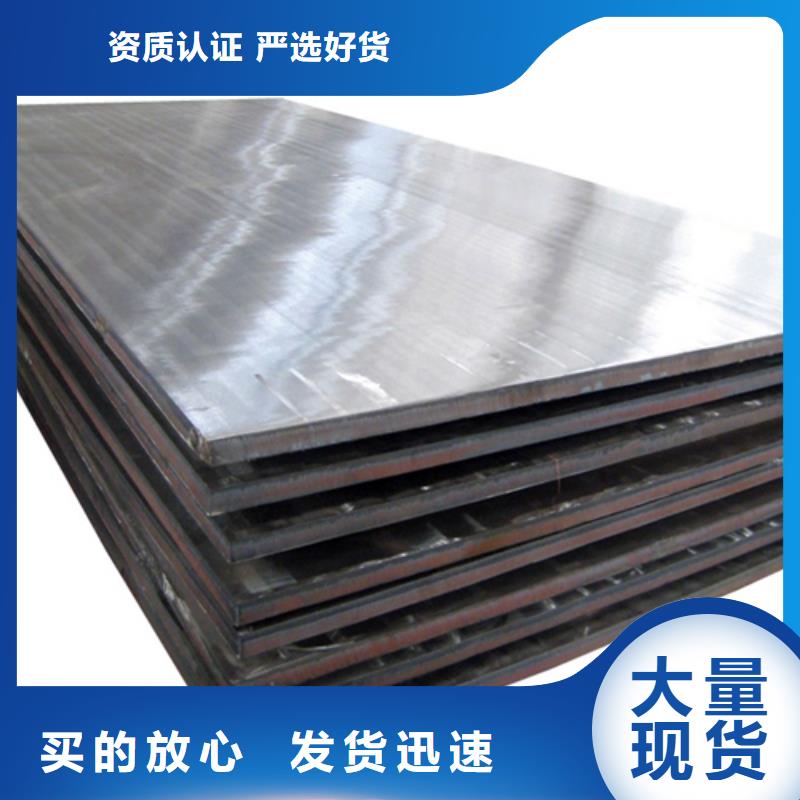 碳钢板复合不锈钢板7+1生产厂家