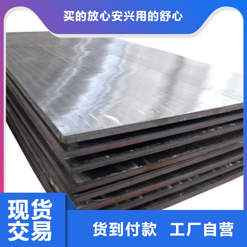 定制松润耐磨不锈钢复合板生产厂家