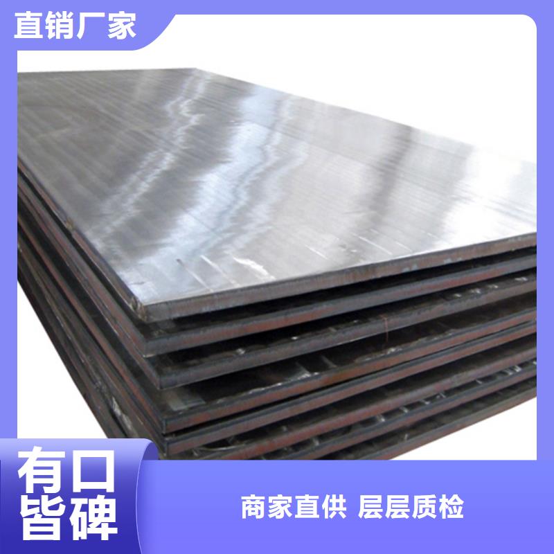 买松润316L不锈钢复合板、316L不锈钢复合板生产厂家-价格合理