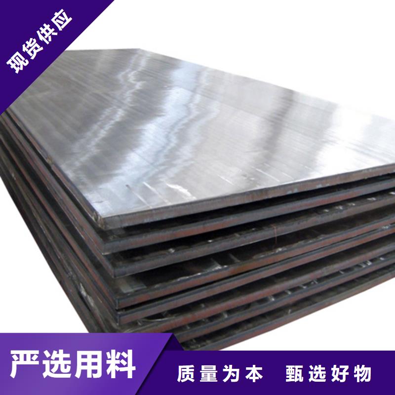 原厂制造松润Q235B+304不锈钢复合板采购
