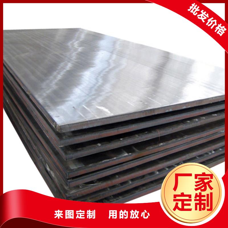 厂家批发2205不锈钢复合板价格优惠