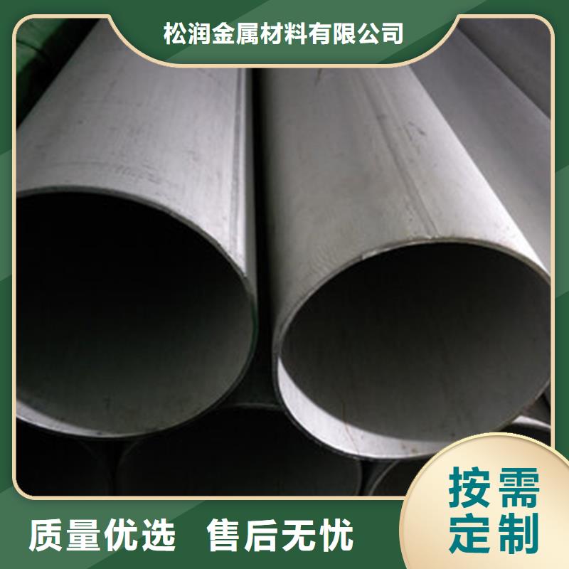 支持定制的耐高温不锈钢焊管公司
