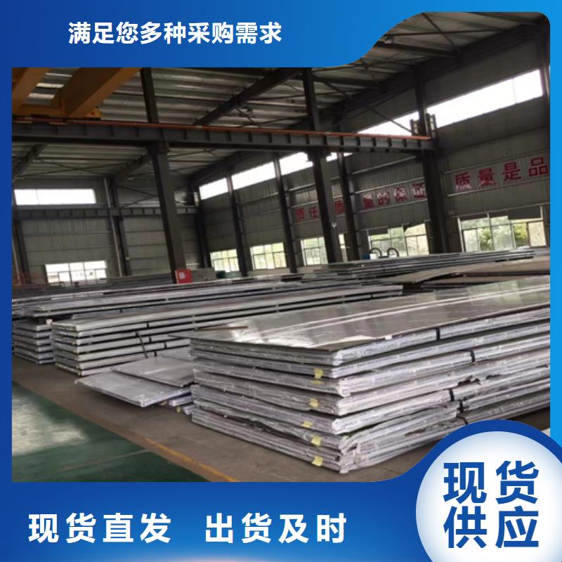 10+2不锈钢复合板优质供货厂家