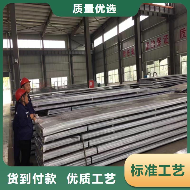 （321-Q235B）不锈钢复合板品质有保障
