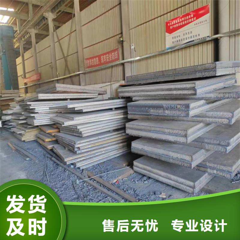 供应批发（321-Q235B）不锈钢复合板-保量