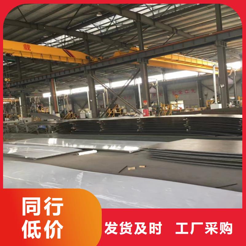 高质量钛钢复合板供应商