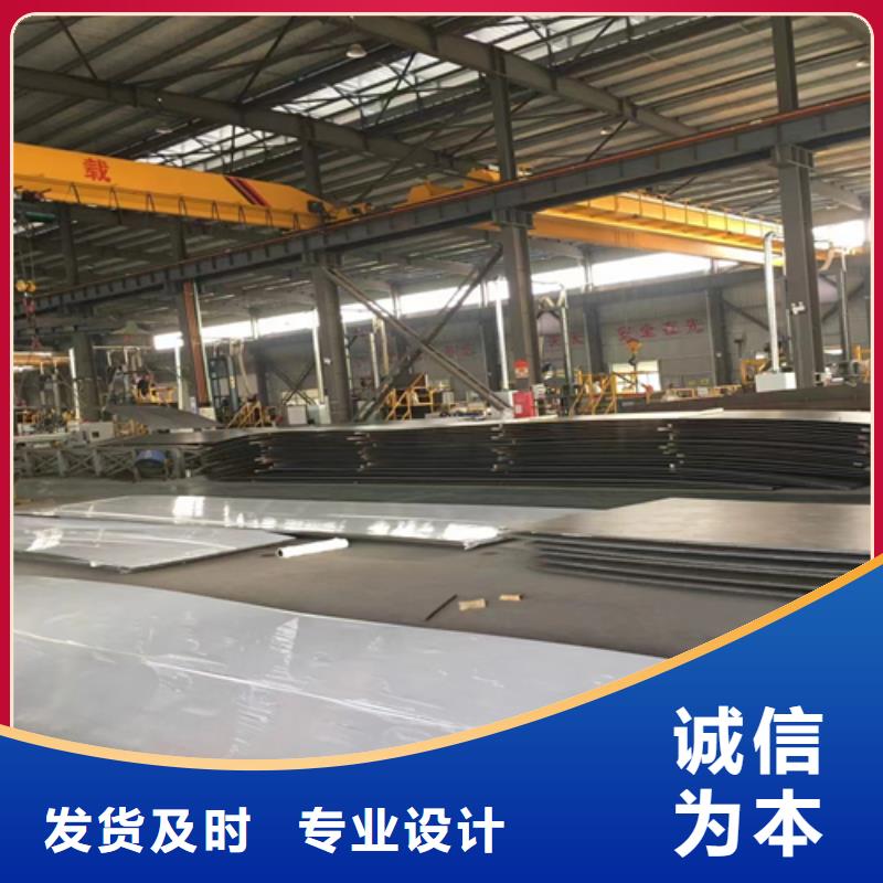 碳钢+不锈钢复合板生产商_惠宁金属制品有限公司