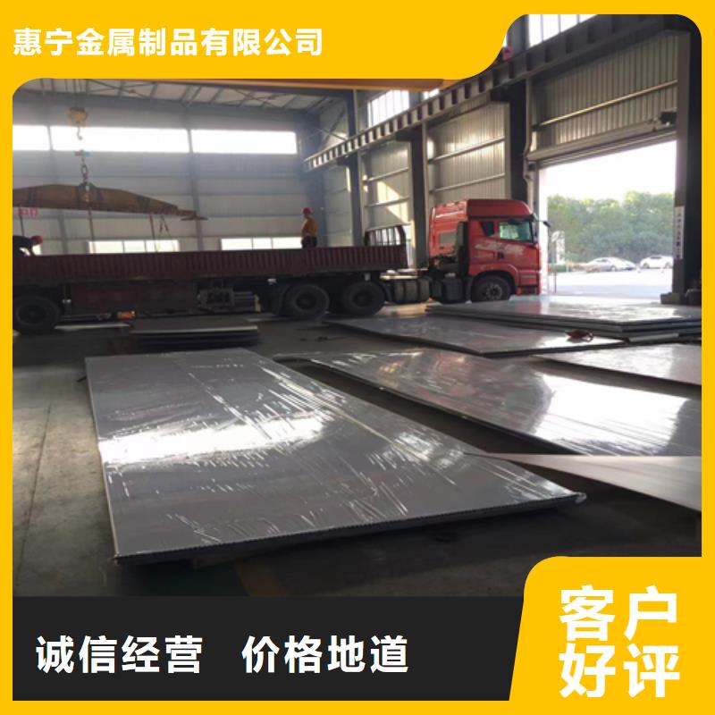 钛钢复合板规格尺寸
