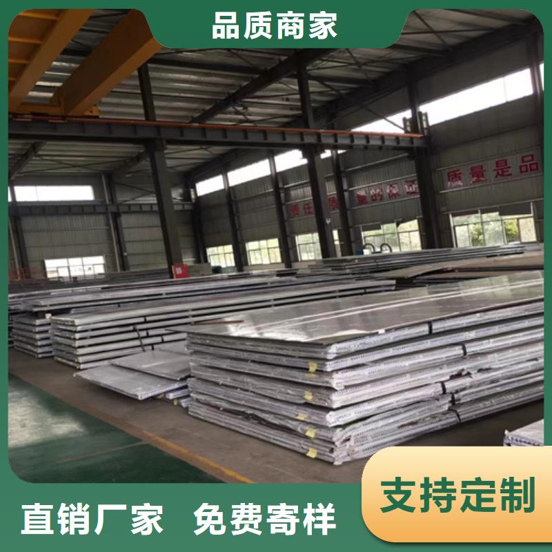 （316L/Q235B）不锈钢复合板、（316L/Q235B）不锈钢复合板厂家-发货及时