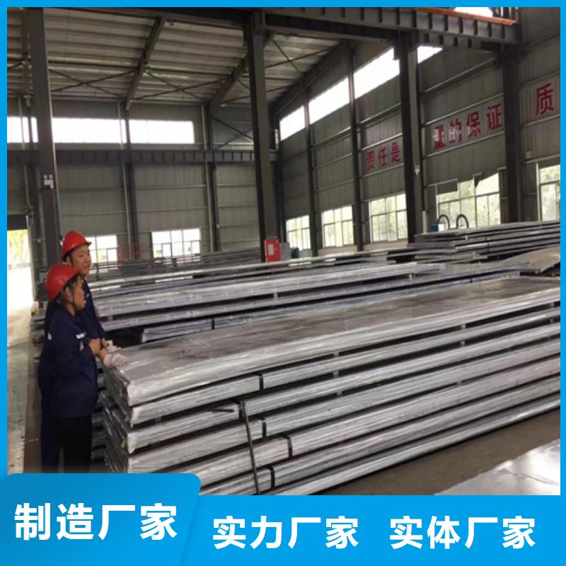 30408+Q345R不锈钢复合板、30408+Q345R不锈钢复合板生产厂家-