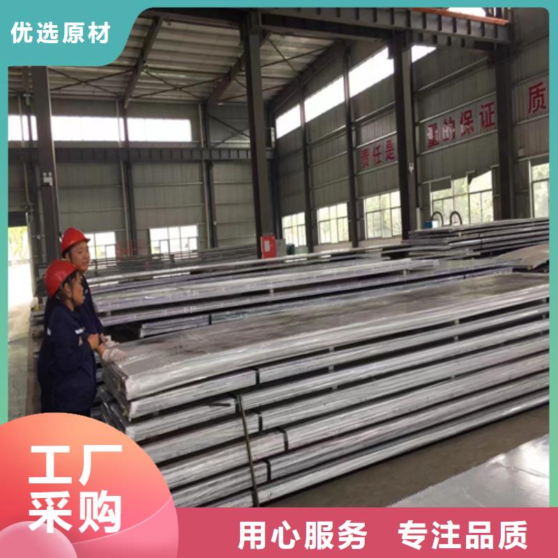 （2507双相）不锈钢复合板厂家现货供应