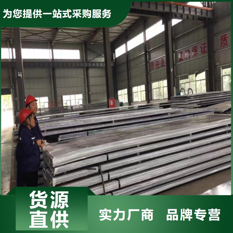 专业生产制造2507/235不锈钢复合板