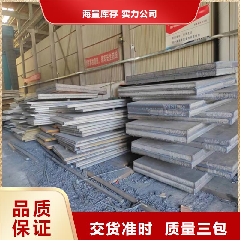 8+2不锈钢碳钢复合板产品齐全