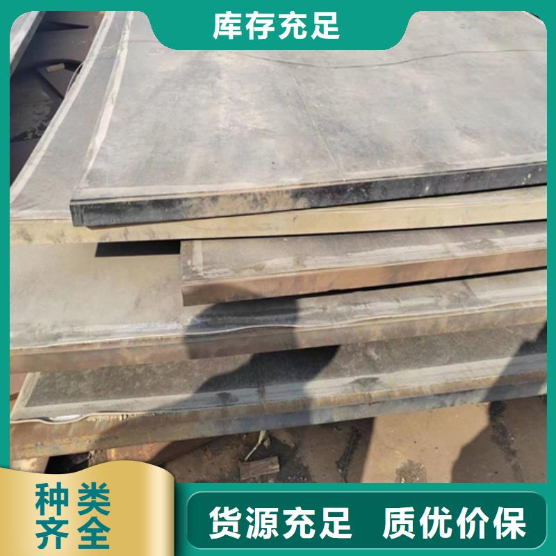 （321-Q235B）不锈钢复合板多重优惠