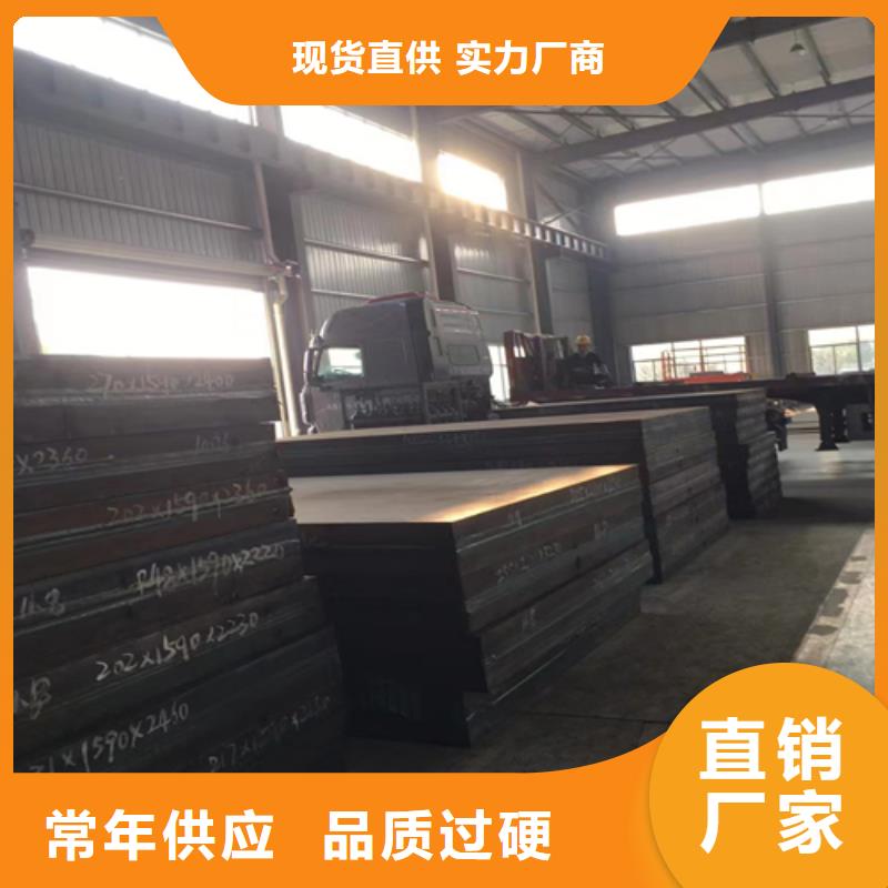 规格齐全的2205+Q345R复合钢板生产厂家