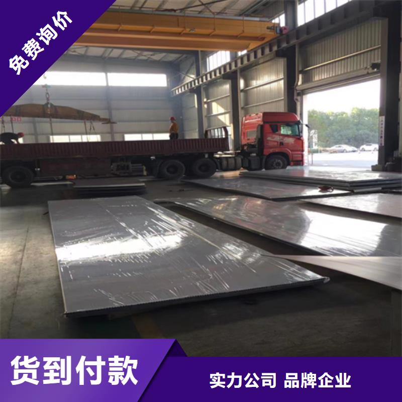 钛钢复合板优质源头厂家