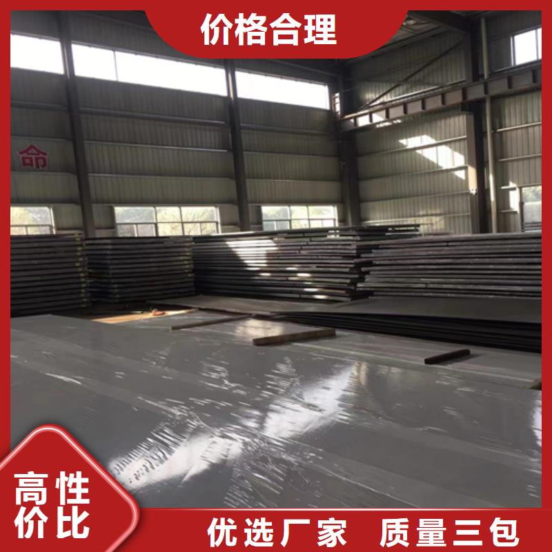 高质量304+Q235B不锈钢碳钢复合板供应商