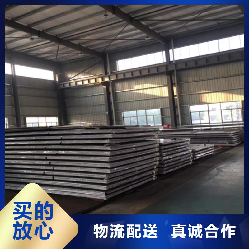 不锈钢复合板304不锈钢复合板专业的生产厂家