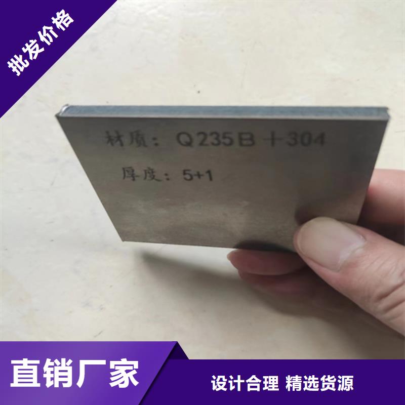 采购惠宁钛复合板品质与价格