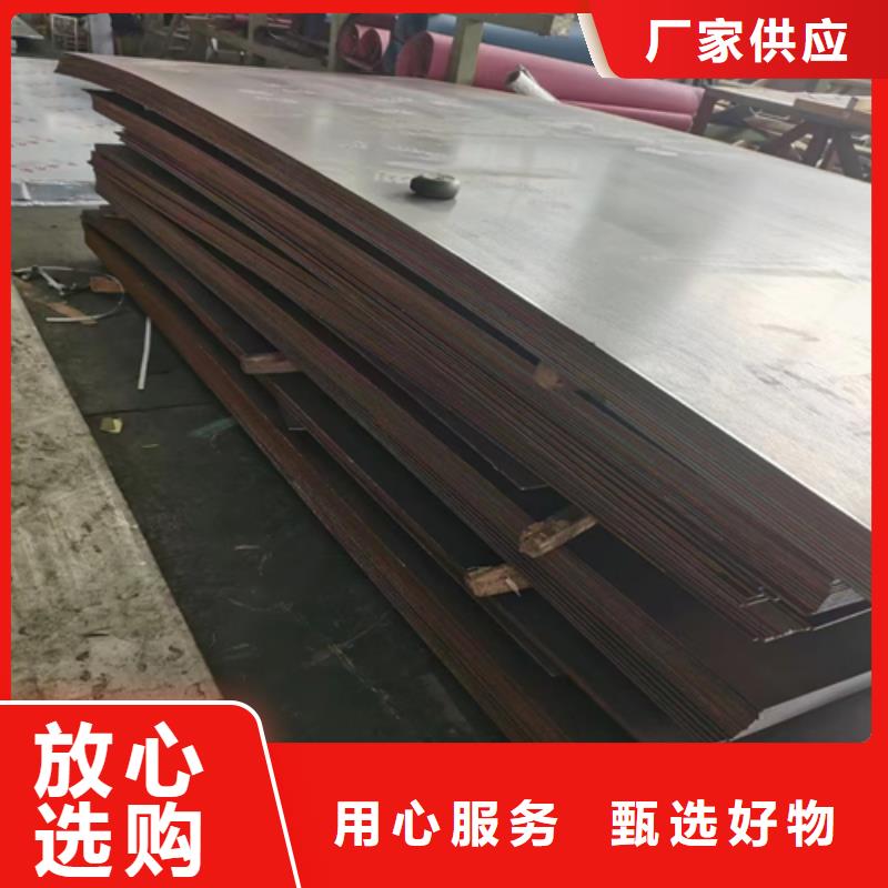 高质量主推产品《惠宁》2205不锈钢复合板供应商