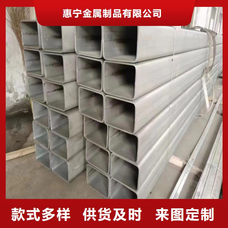 [惠宁]2205不锈钢方管产品种类