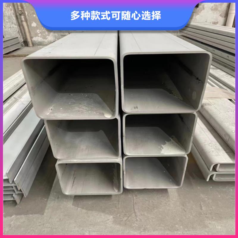 [惠宁]2205不锈钢方管产品种类