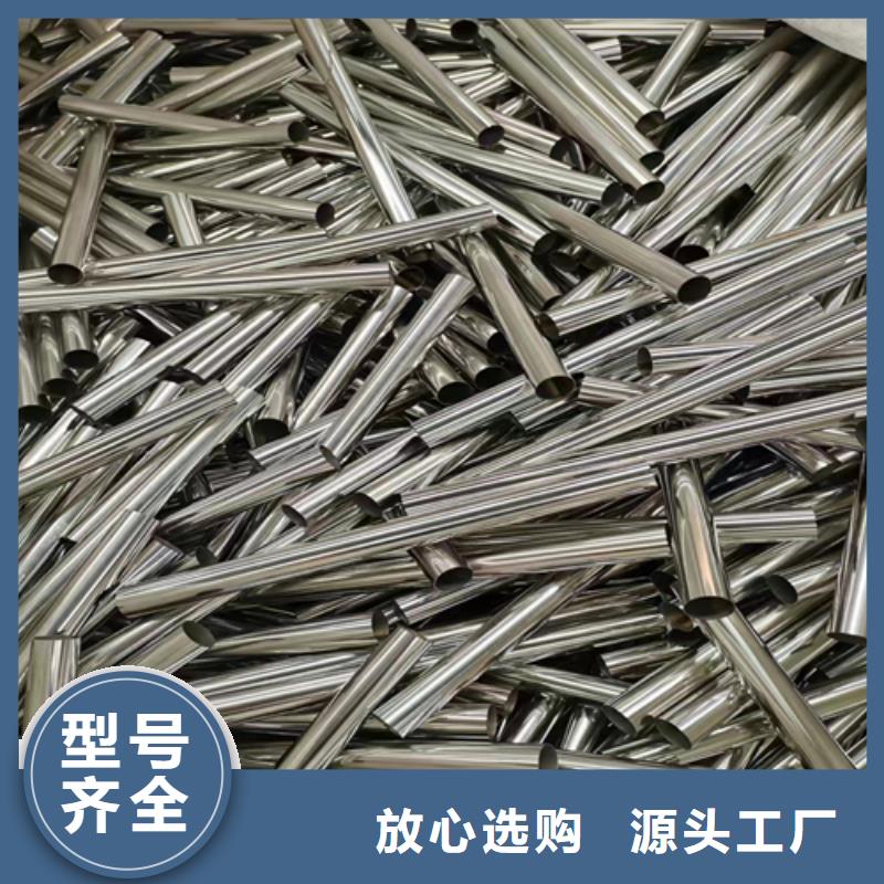 【不锈钢装饰管】-304不锈钢焊管厂家直销货源充足