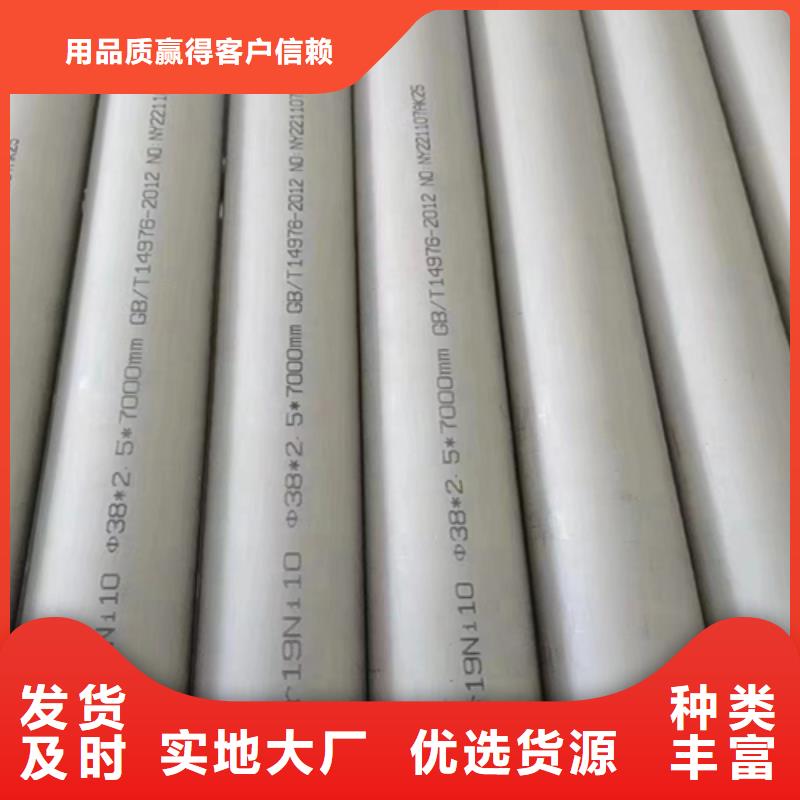 321不锈钢管品牌-报价_惠宁金属制品有限公司