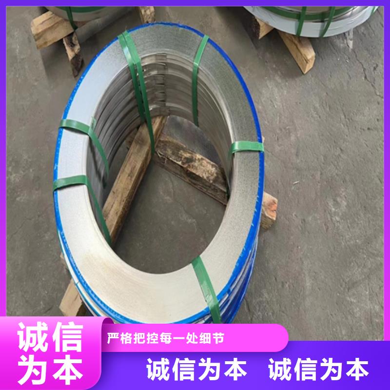 不锈钢带不锈钢焊管大厂家实力看得见