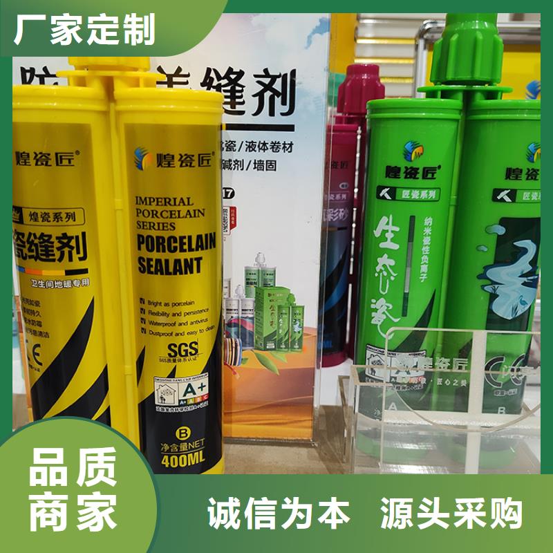 水性美缝剂品牌有哪些施工教程