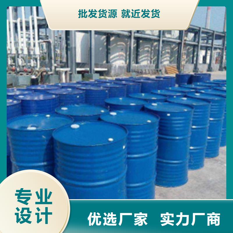 五氯化磷大厂质量可靠