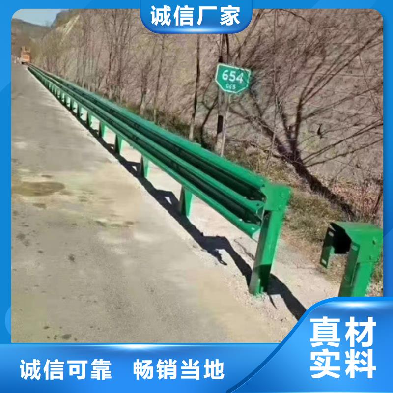 质量好的公路波形梁钢护栏厂家