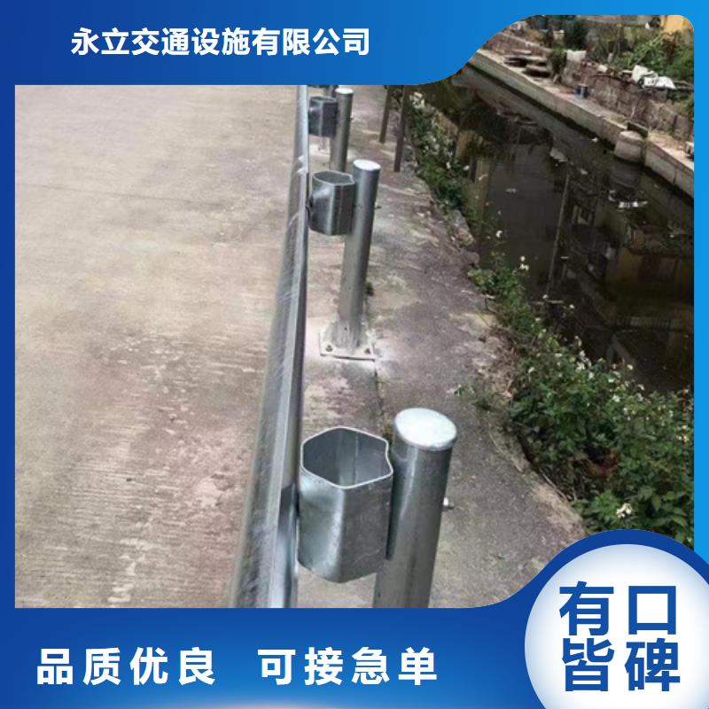 公路护栏板厂家批发供应