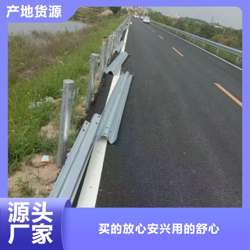 乡村道路护栏_量大从优