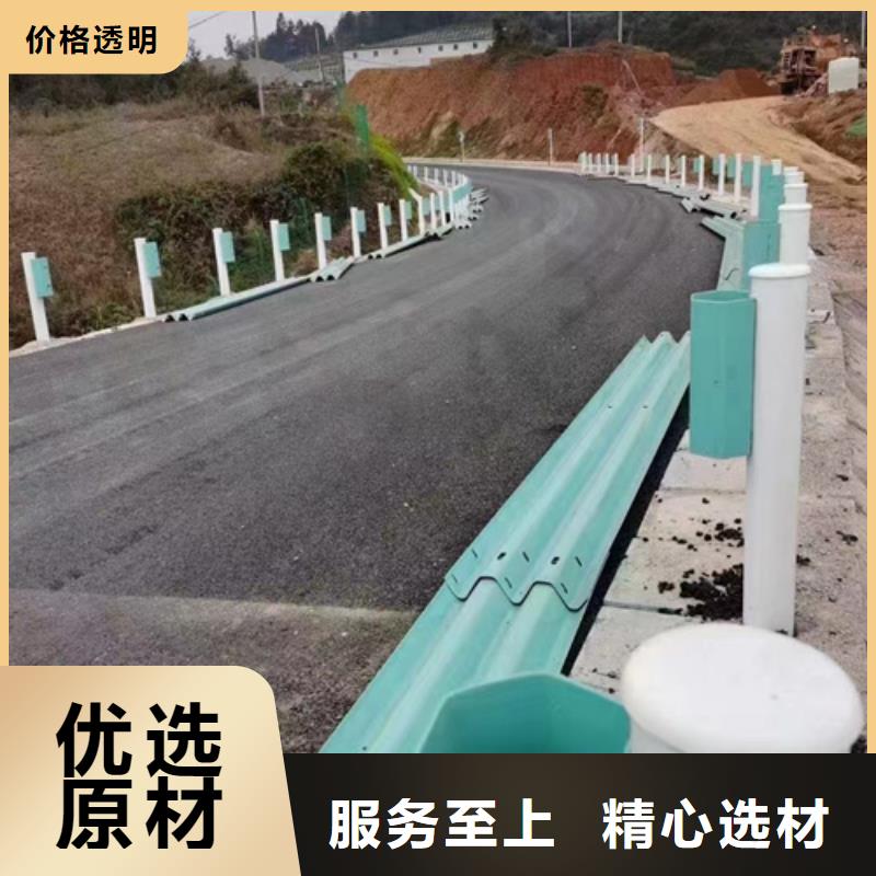 乡村公路波形梁钢护栏厂家匠心品质