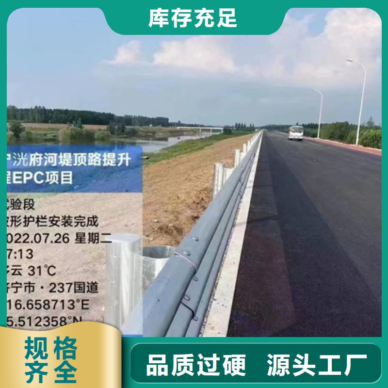 公路护栏板、公路护栏板生产厂家-型号齐全