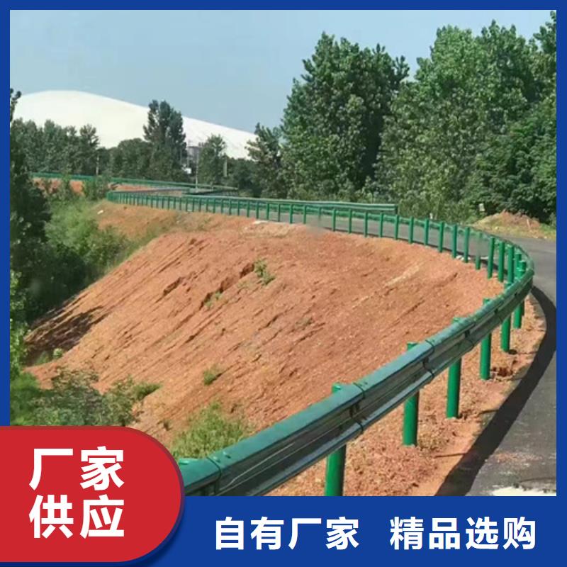 高速公路护栏板源头厂家价格优惠