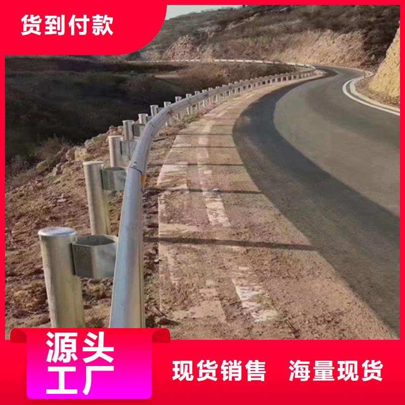 公路护栏板品牌厂家-买着放心