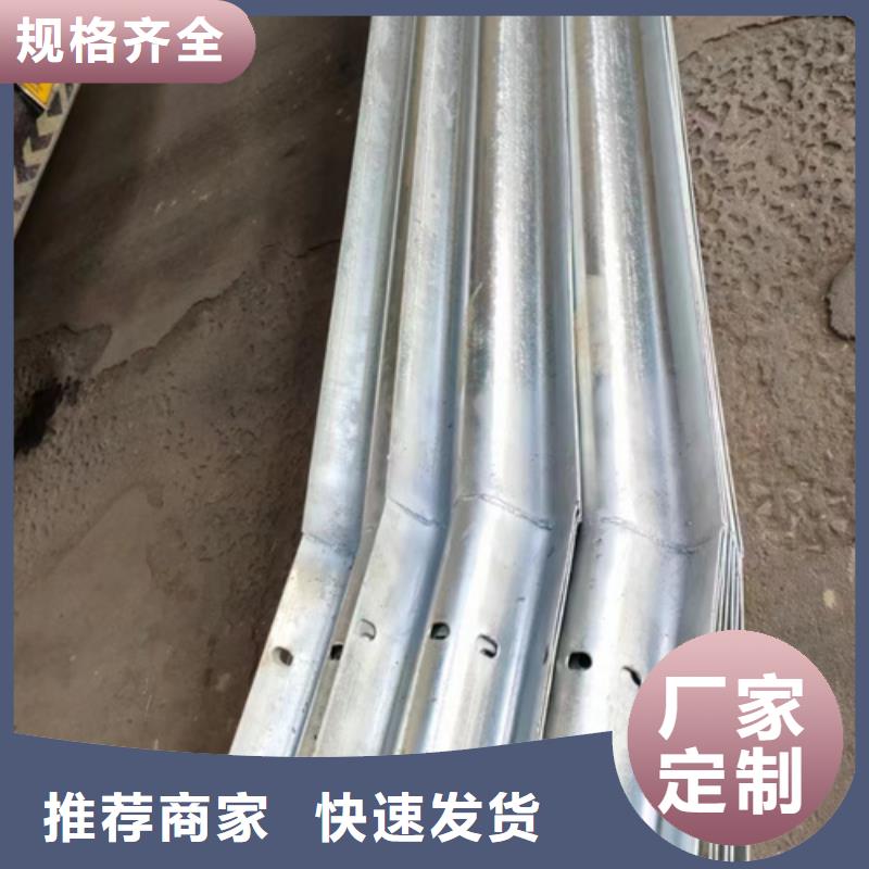 
公路护栏板
质量上乘厂家