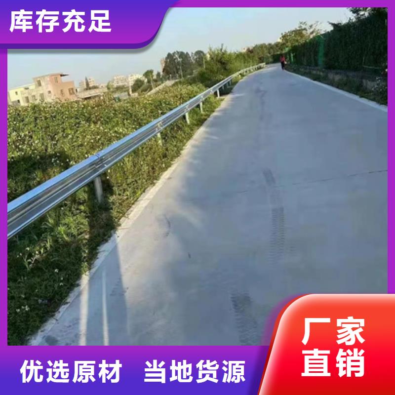 公路护栏板正规实体厂家