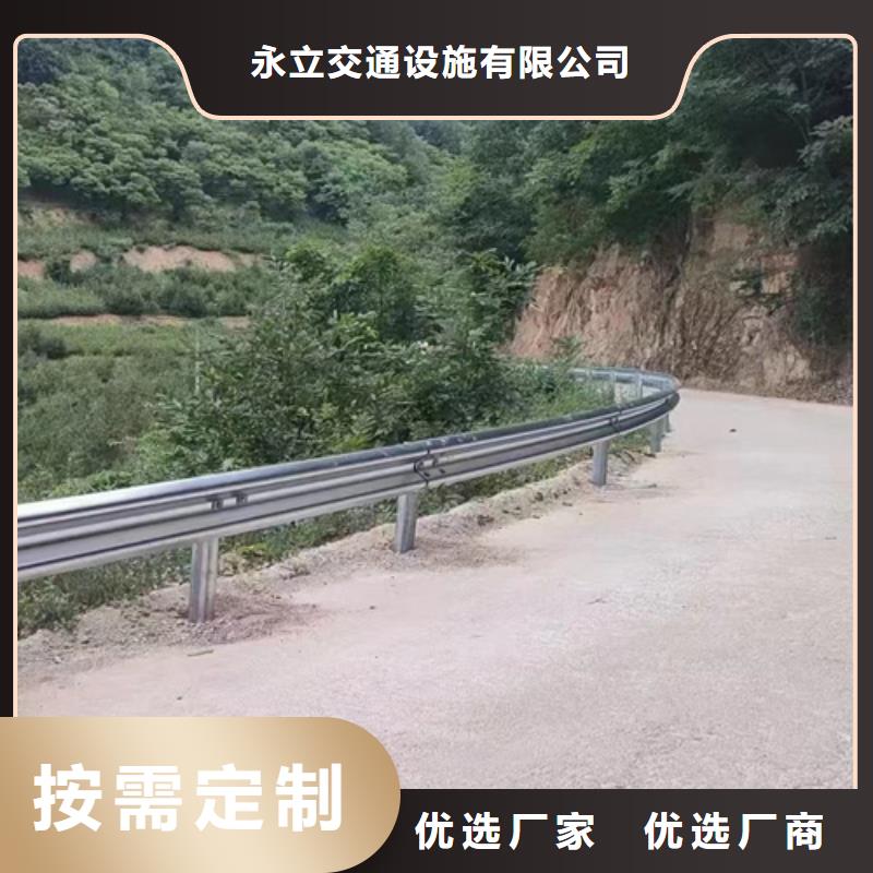 公路护栏板实体大厂