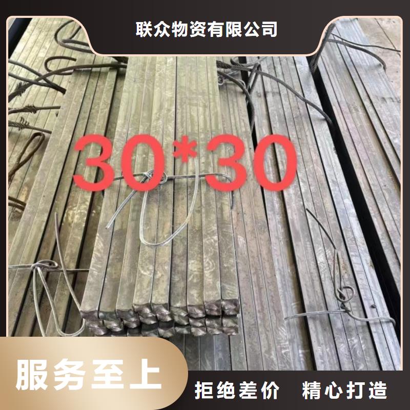 四方钢，40*40方钢可生产定做