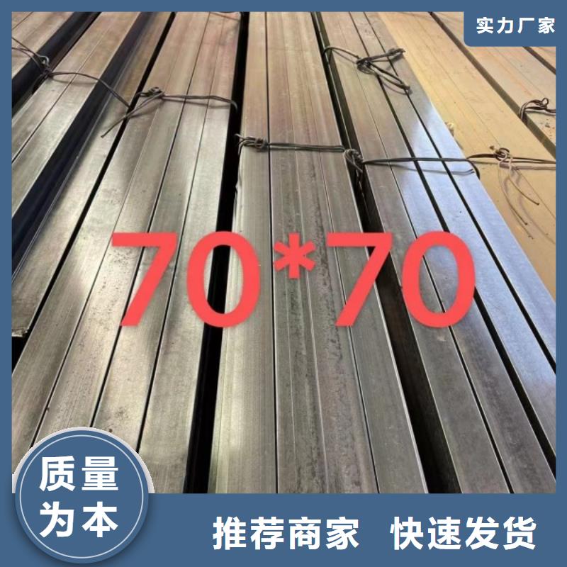 常年出售(联众)冷拔方钢，200*200方钢可生产定做