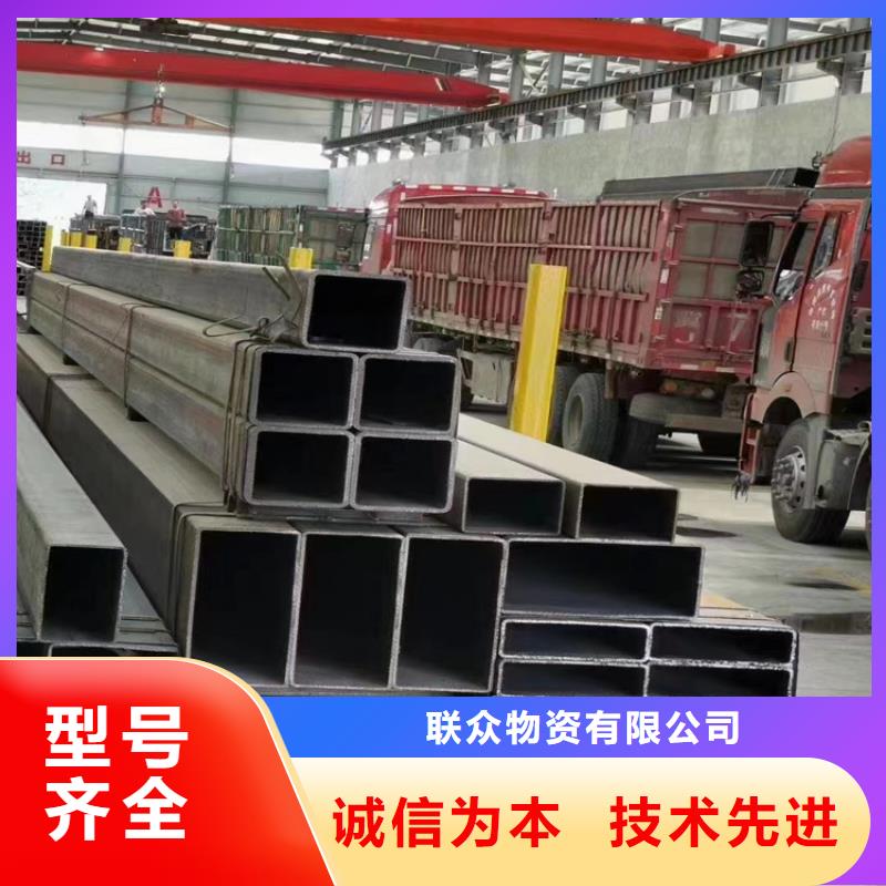 Q355B四方钢管厂家定制