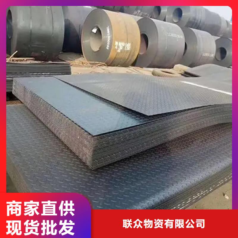 15CrMoR钢板厂家-质量保证