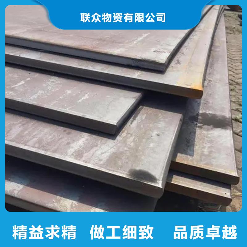 质量可靠的耐酸钢板基地