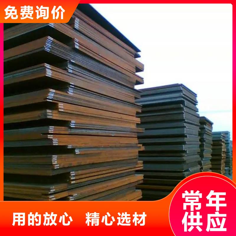 优质NM450耐磨钢板的供货商