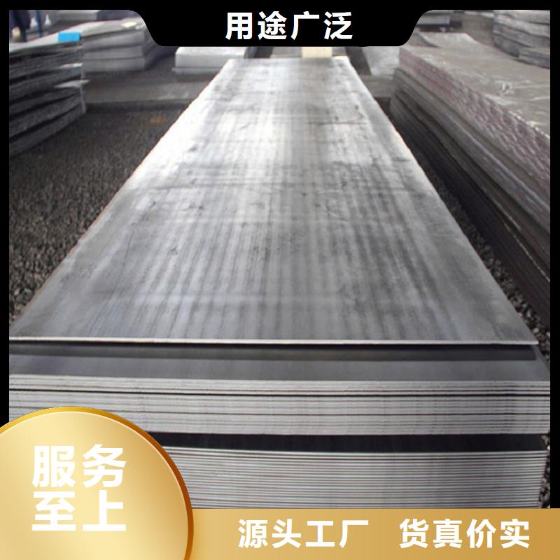 优质的16Mn钢板全国统一价