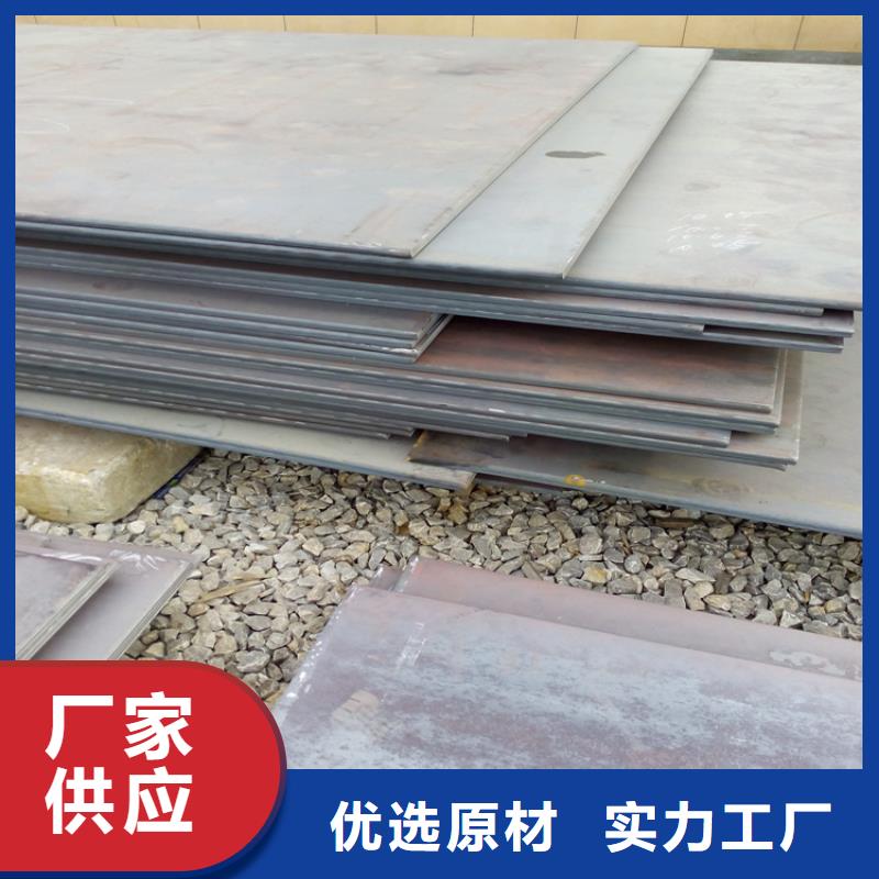 Q460钢板品质保证